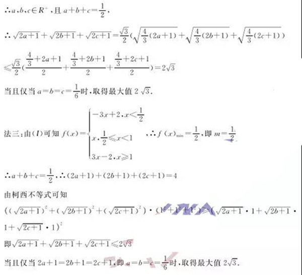 2019东北三省四市教研联合体高考模拟试卷一数学文科试题和答案分享!