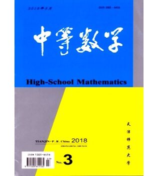 高中数学竞赛有哪些值得分享的辅导书呢？2019级的孩子们可以参考一下了