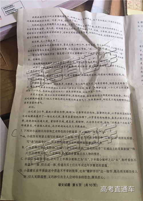 三明市二检，福建省三明市高中毕业班第二次质检语文试卷及答案