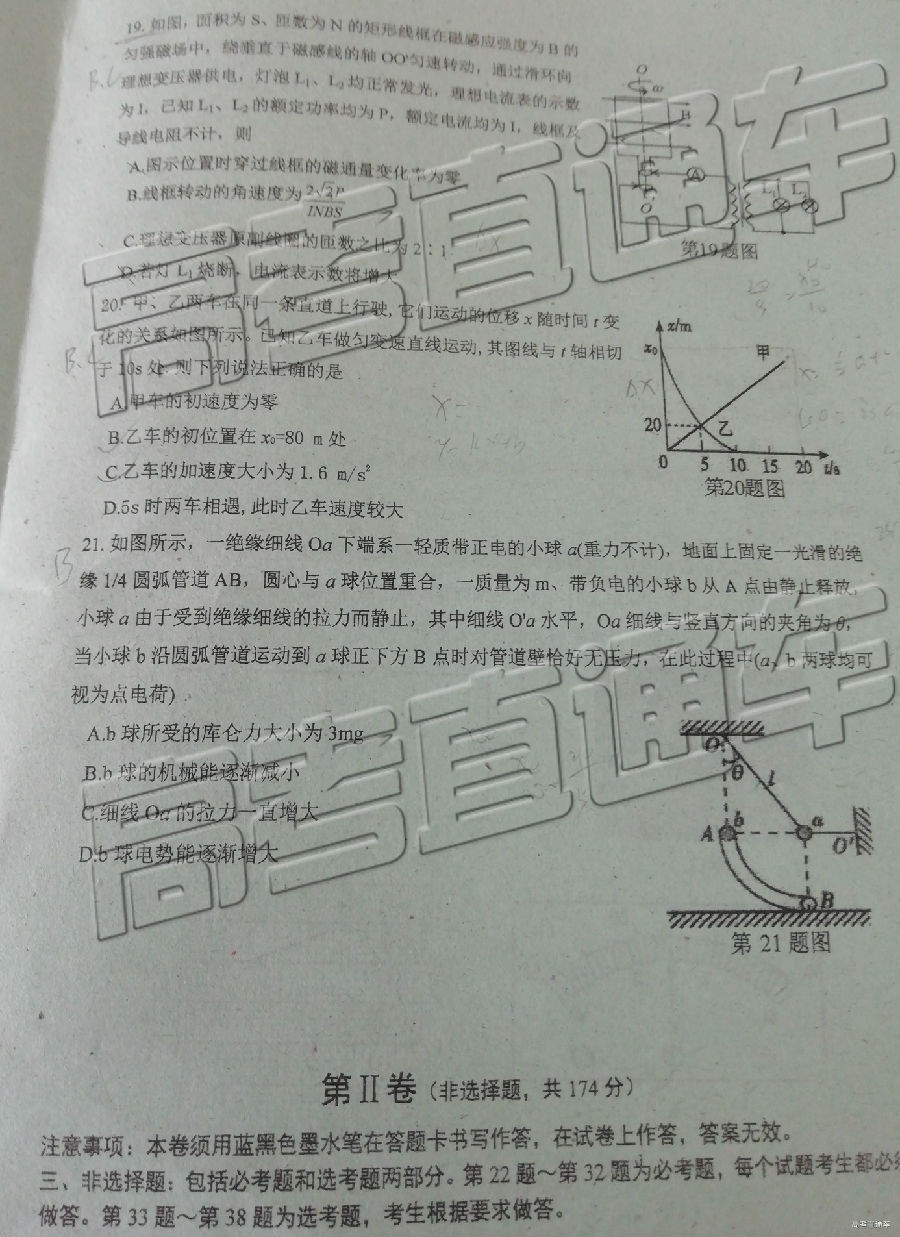 珠海二模，珠海市2018-2019年第二学期高三毕业质量监测理综试卷试题