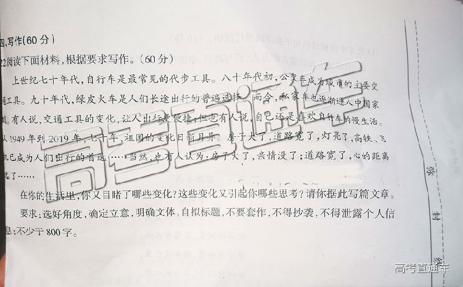 太原二模，山西省太原市2019年高三第二次模拟考试语文试题公布