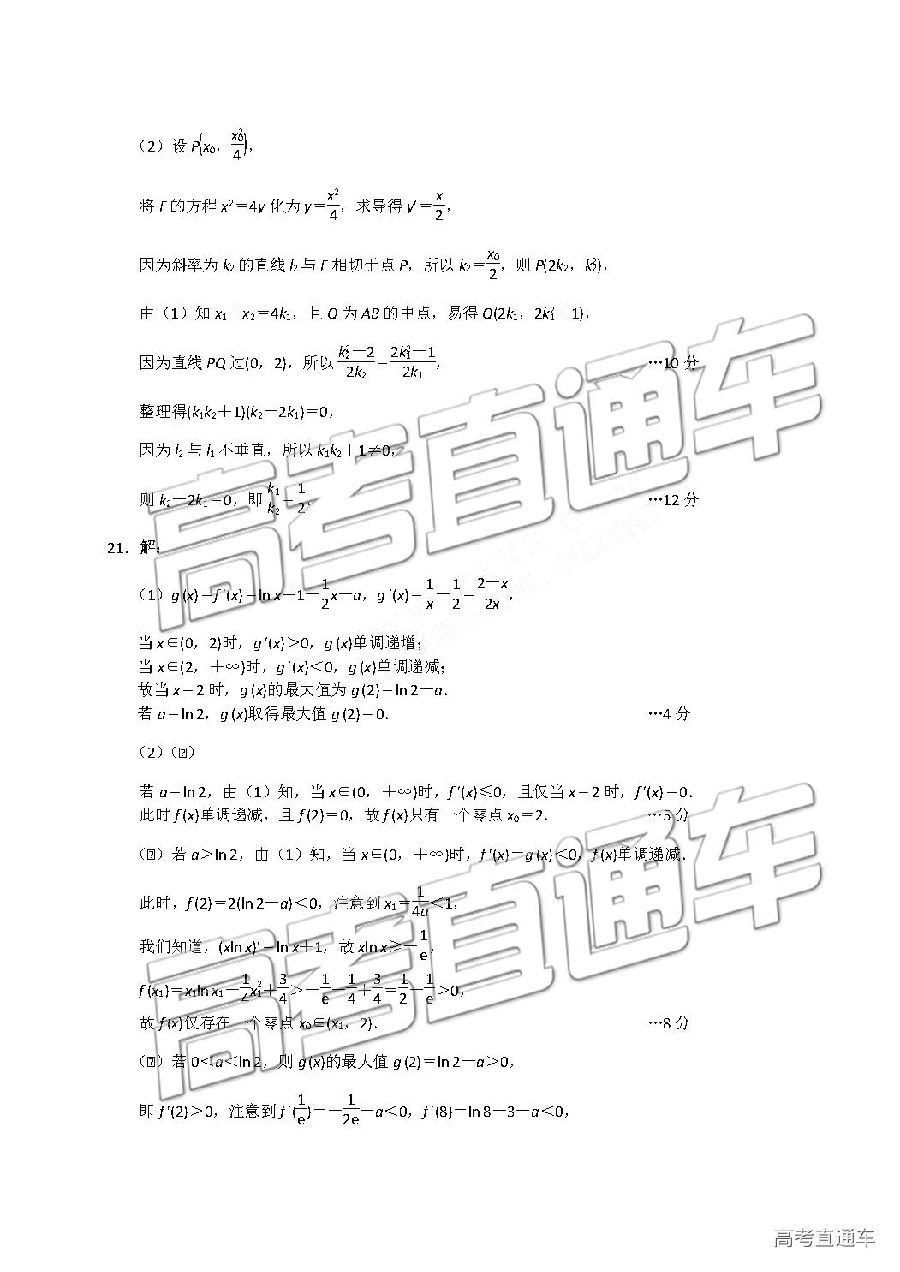 唐山三模，河北唐山市2018-2019年高三5月模拟考试理科数学试卷及答案