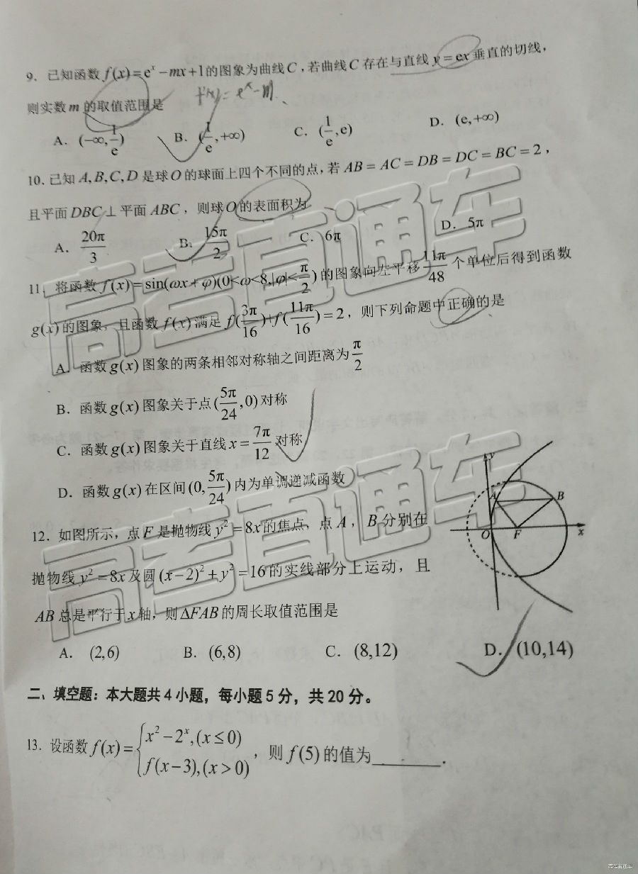 日照三模，山东省日照市2019年5月高三校际联考文科数学试卷及答案