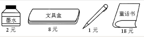 2019年小升初数学《差倍问题》专项训练题及答案