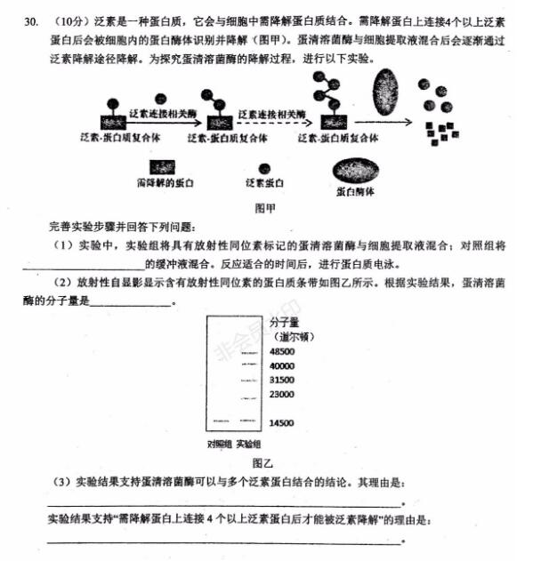 2019年赢鼎教育高考终极推测卷I卷理科综合试题，附大学介绍！