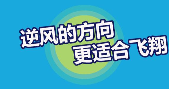 南开大学和兰州大学怎么样？哪所比较好？