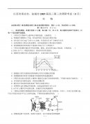 注意：2016届市高三三模生物试卷和答案较新出炉！