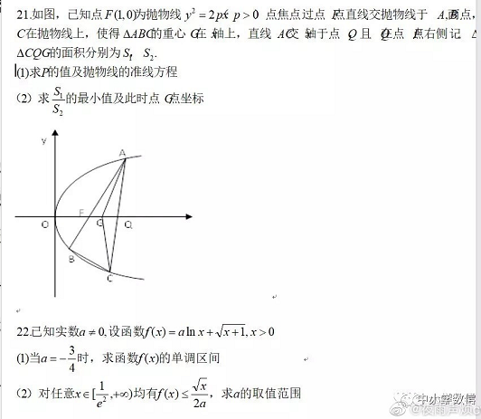 高考数学，2019年统一高考卷数学试题及答案分享