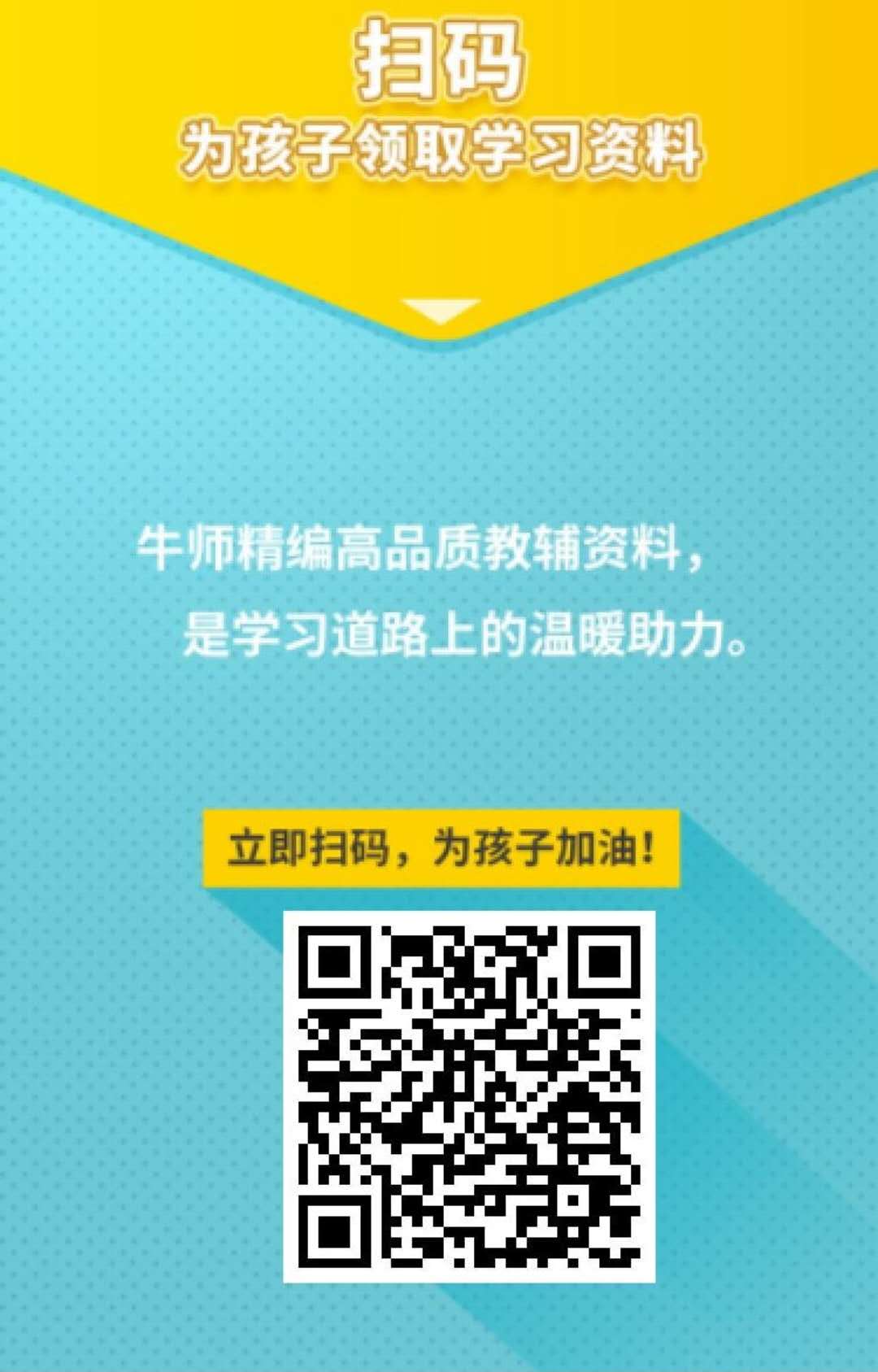 2019省衢州初中学业水平（中考）数学试卷答案共享，你们考的好吗？