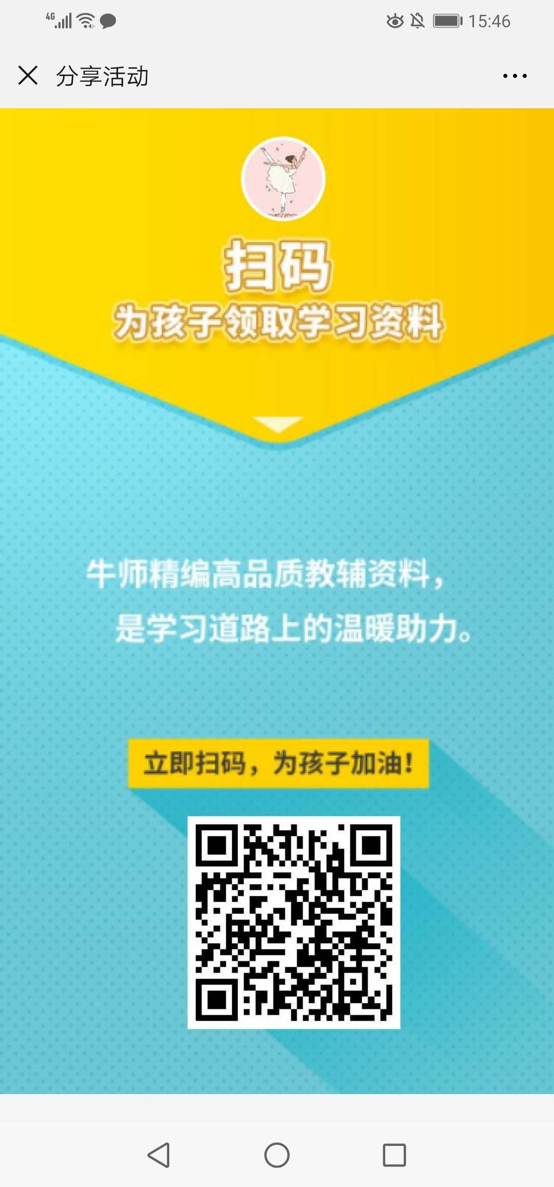 2019年上海市中考录取分数线推测，上海2019年中考分数线是多少？