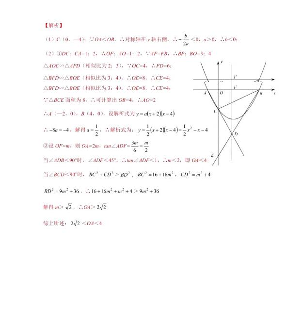 无锡中考，无锡2019年学业水平考试数学试题及参考答案