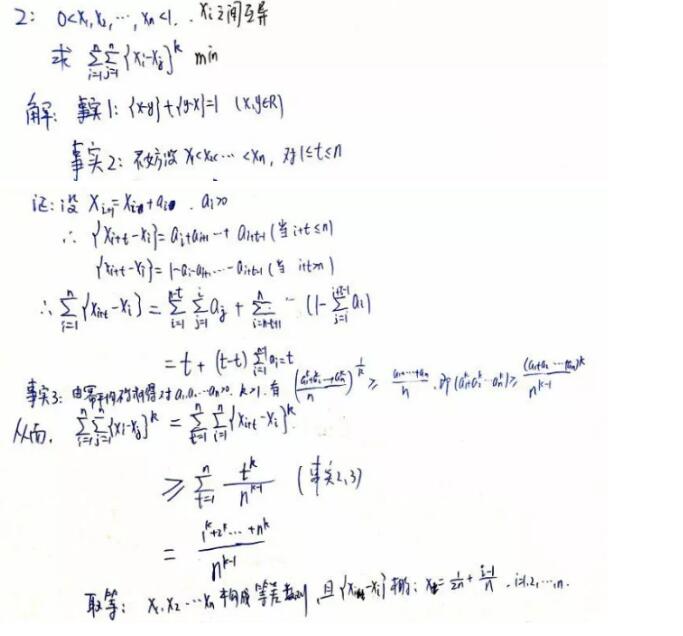 清华大学2019年6月1日飞测试题参考答案