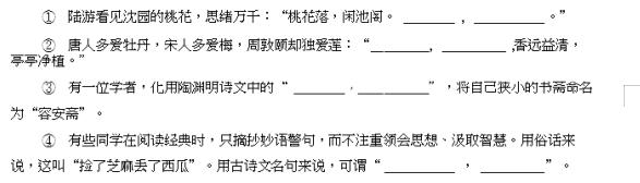  2019年高考北京卷语文试题和答案