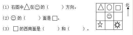 苏教版：小学二年级数学下册期末考试试卷和答案，各位学生关注！