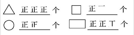 2019年小学二年级数学下册期末考试试卷及答案