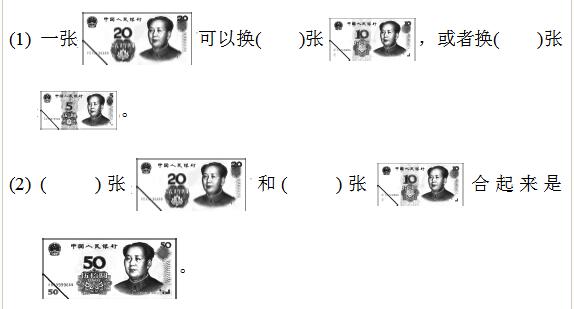 2019年小学一年级数学下册期末考试试卷和答案