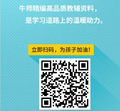 2019年中考语文试卷及答案，各位学生关注！