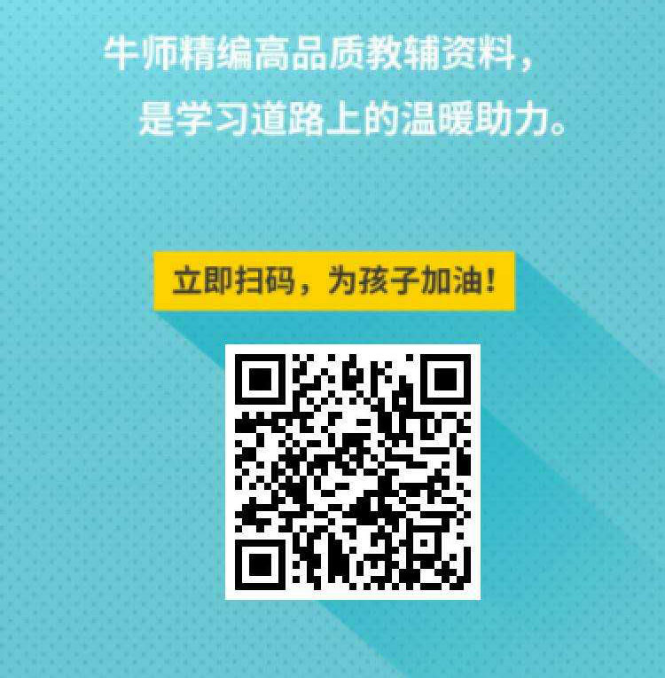 关注！绵阳市2019年中考成绩录取分数线划定，绵中662，你的成绩可以上哪所学校？