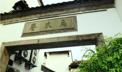 朱雀桥和乌衣巷有什么特殊的文学意义？刘禹锡在《乌衣巷》中诠释了什么意思？