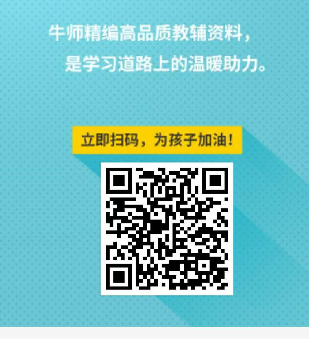 2019年重庆市中考数学试题及参考答案公布!大家查看!