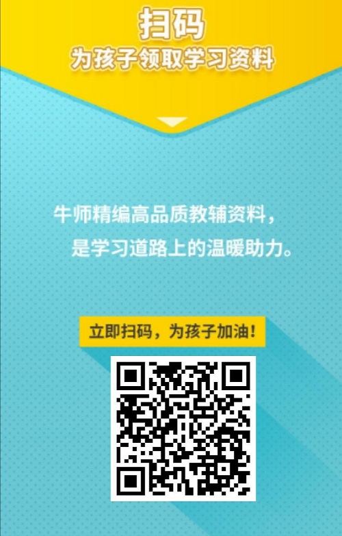 四川成都2019中考英语试题答案公布!标准答案!