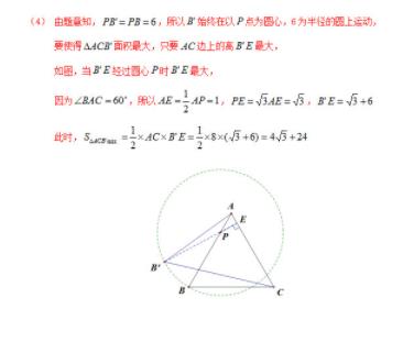 2019中考(数学)试题与答案!答案!