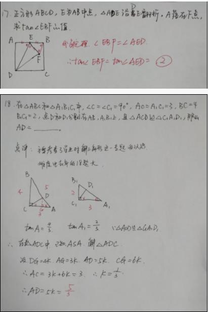上海：2019中考数学试题答案公布!来看看题的难易程度!