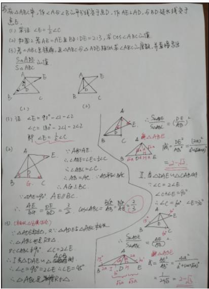 上海：2019中考数学试题答案公布!来看看题的难易程度!