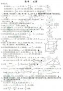 2019高考数学试题和答案较新公布！标准！