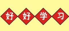 云南昆明2019物理中考试题和答案分享！
