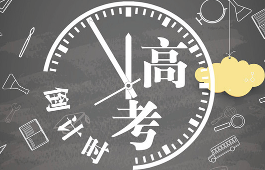 2019年四川省二本录取通知书什么时候发放？如何确定自己是否被录取？