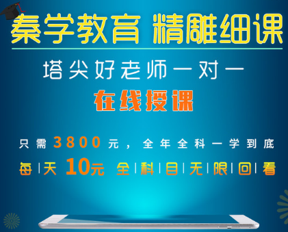 没有考上本科，高考复读和专升本分享哪个？