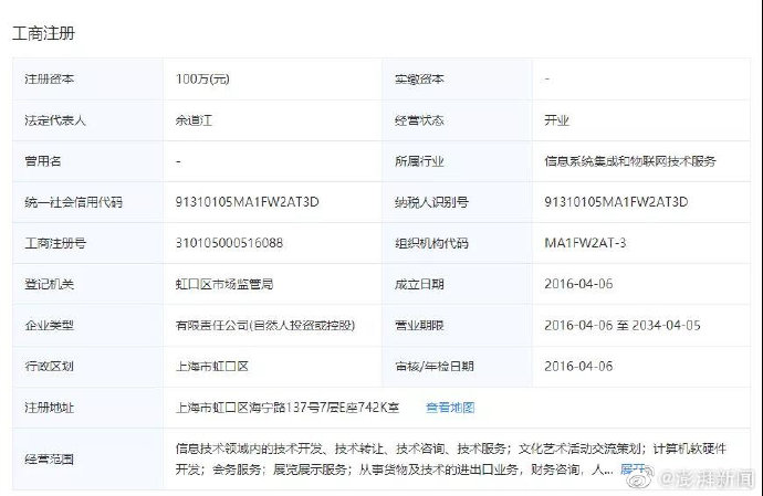 六安毛坦厂中学首次在上海招高考复读生，教育局称消息虚假