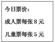 吉林省（蛟河市）2019年小学二年级数学下册期末考试试题和答案