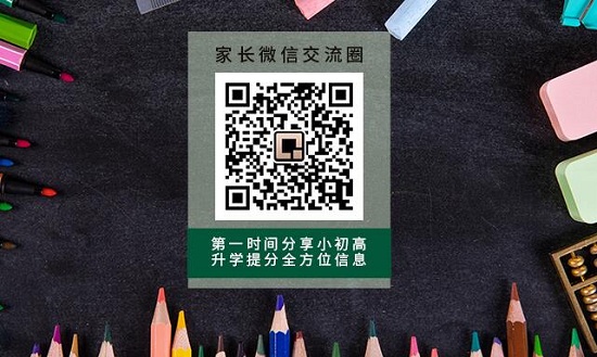 报考清华大学的途径有哪些？清华大学的招生途径整理！