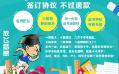 武汉市第29中学怎么样？武汉市第29中学高考上线率分析！