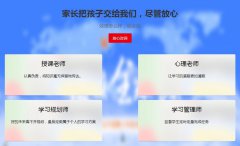 龙门补习学校辅导科目有哪些？龙门补习学校一对一辅导介绍！