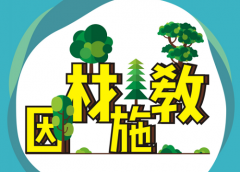 2019年太原市万柏林三中好不好？太原市万柏林三中中考成绩！