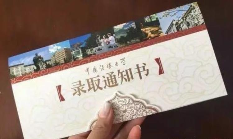 中国传媒大学网络和新媒体怎么样？就业方向有哪些？