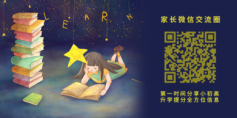 如何让学生在校园霸凌事件中不受伤害？学校和家长面对校园霸凌可以做些什么？