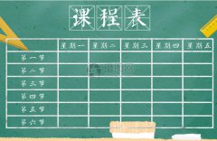 成都石室中学2019届新生什么时候报道？需要准备哪些需要的材料？