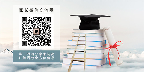 2019年清華大學(xué)在北京市進(jìn)行了擴(kuò)招!北京大學(xué)部分省市錄取分?jǐn)?shù)線公布!