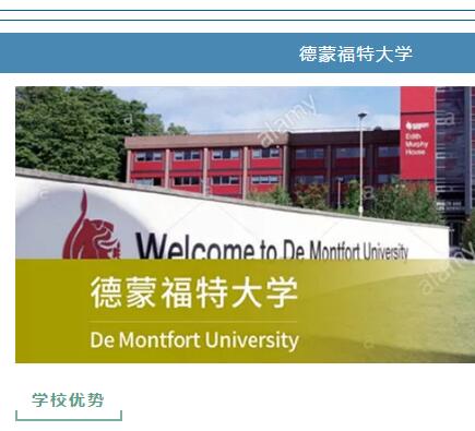 深圳大学继续教育学院2+2国际本科班招生条件是什么？(非计划内、非深大)