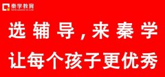 数学补习到底是补“解题思路”还是在补“知识”？如何区分补习班的优劣？