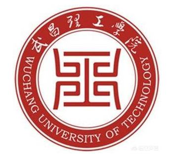 武昌理工学院是几本？学校实力怎么样？武昌理工学院学费贵不贵？