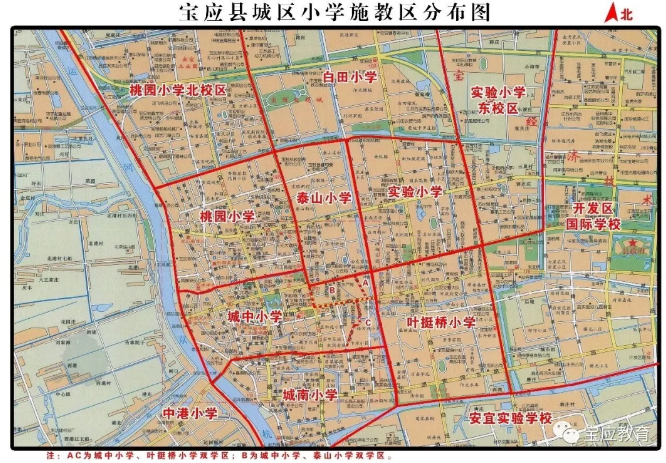 宝应县城区2019义务教育较新招生方案，附宝应县城区施教区