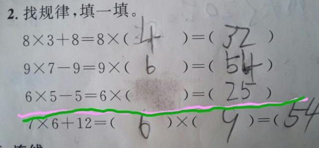 找规律：6×5－5=5×（ ）=（ ），7×7+12=6×（ 7+2）=（54 ）