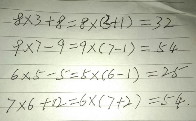 找规律：6×5－5=5×（ ）=（ ），7×7+12=6×（ 7+2）=（54 ）