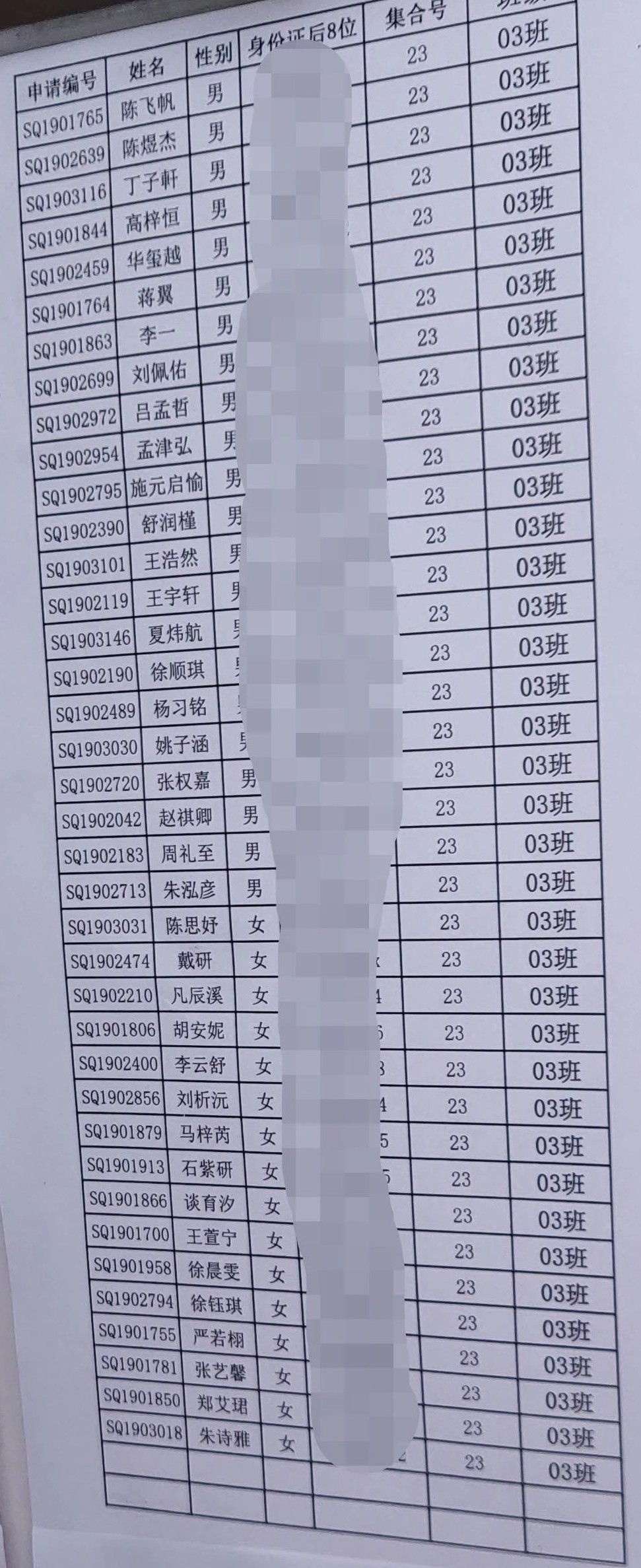 育才分班名单，育才实验小学2019一年级新生分班名单公布