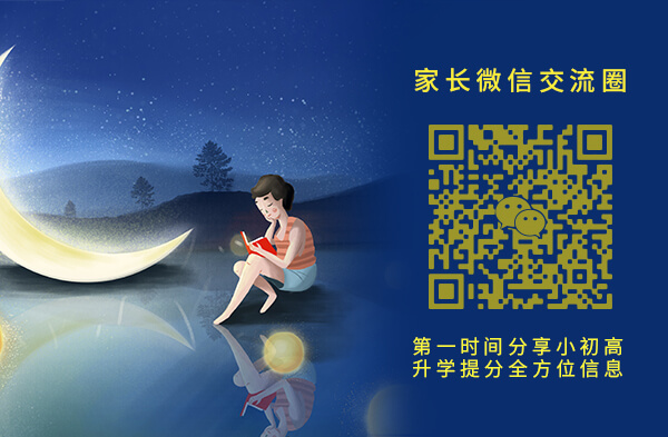 孩子将来相当美术老师，高中阶段应该做什么？